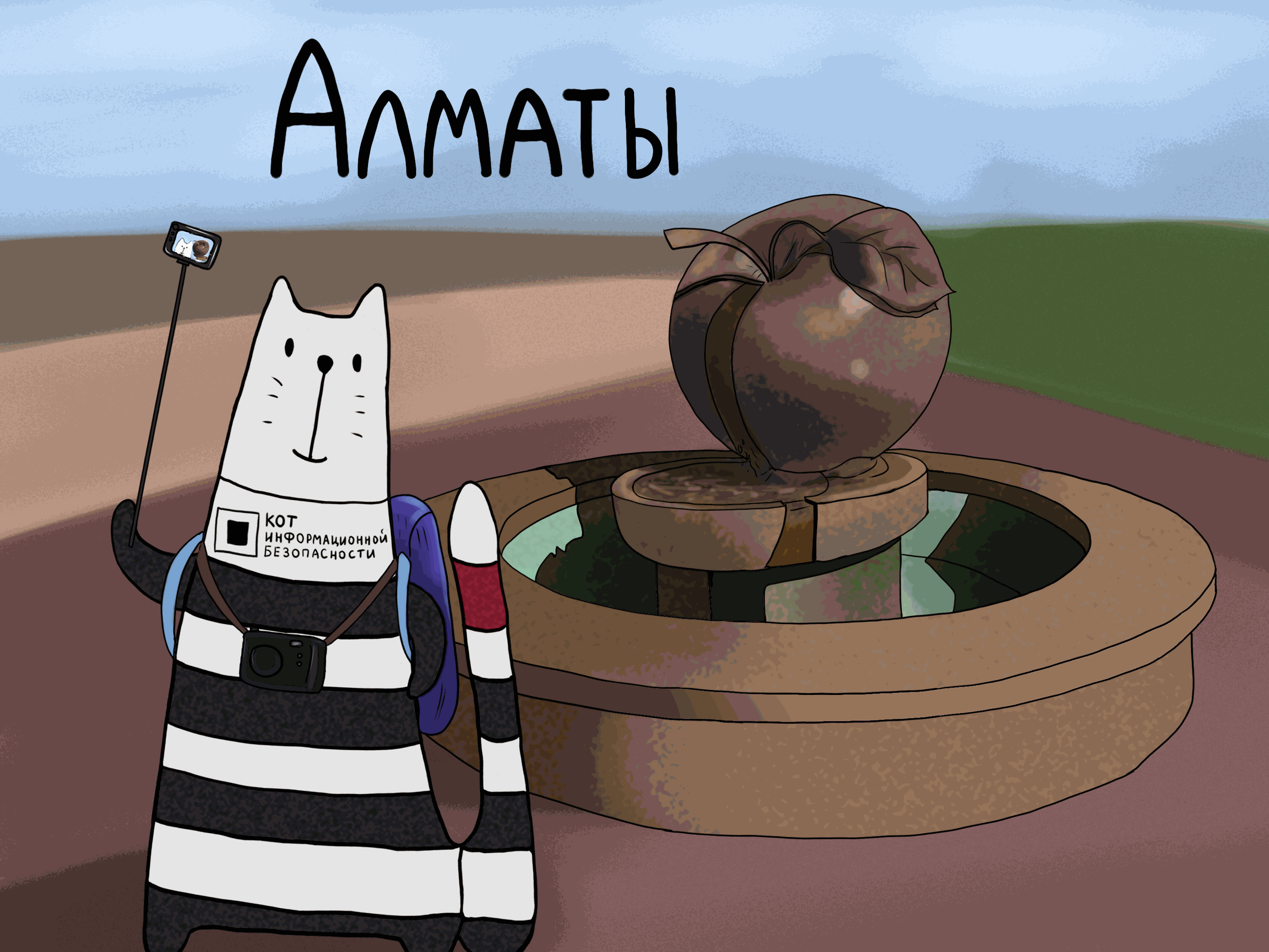 Конференция Код ИБ в Алматы