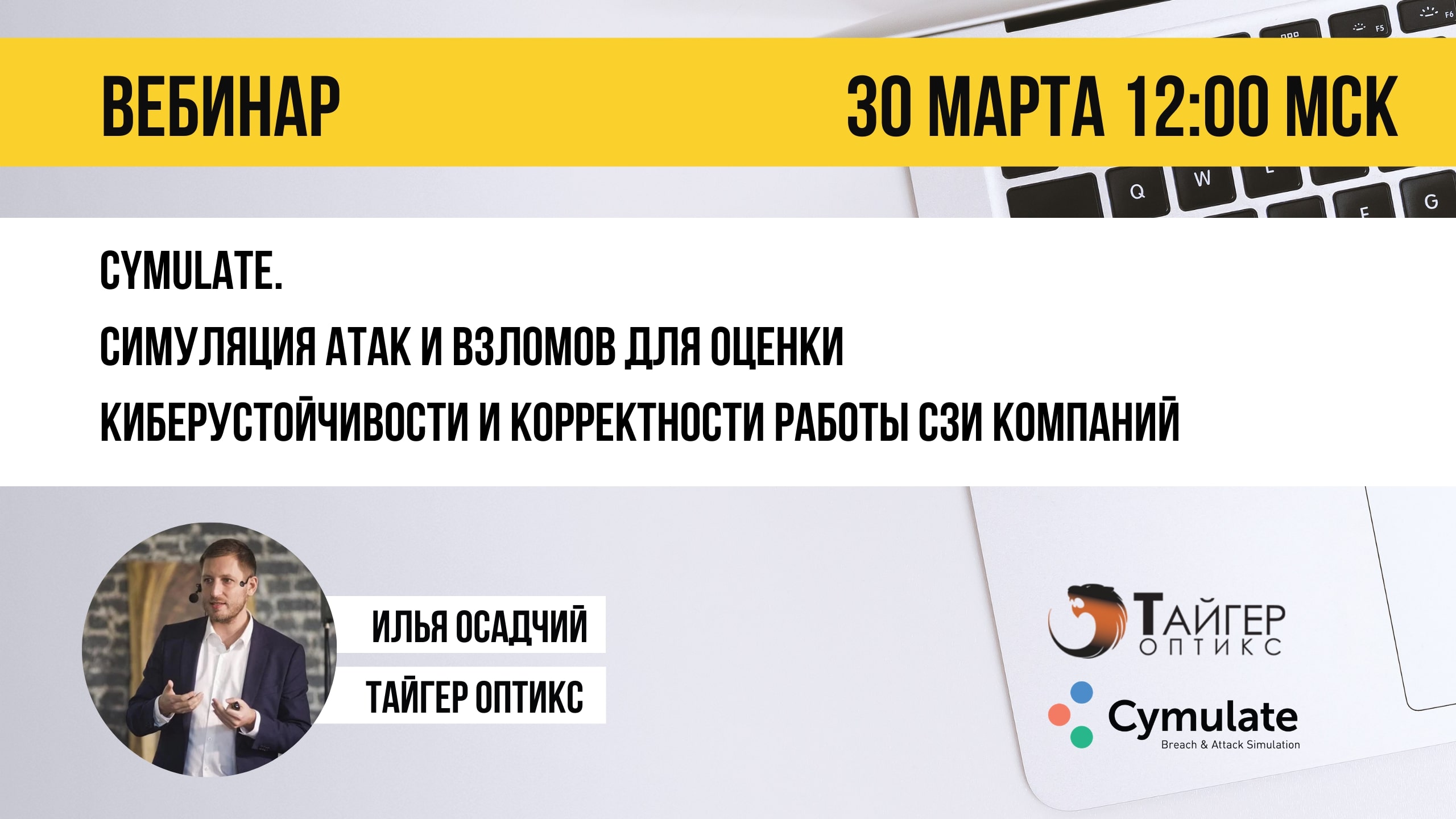Odoo • Image and Text