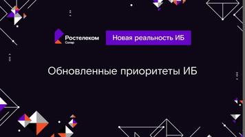 slide.name