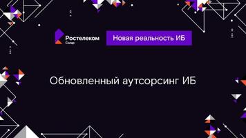 slide.name
