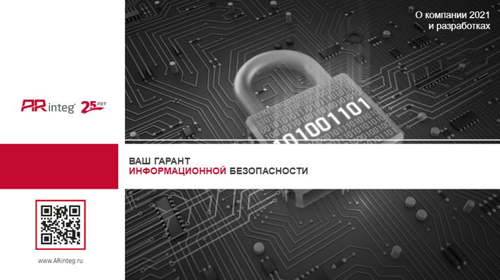 Promoted slide